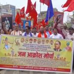 सकल आदिवासी समाज बांधवांचा जिल्हाधिकारी कार्यालयावर धडकला जनआक्रोश मोर्चा..