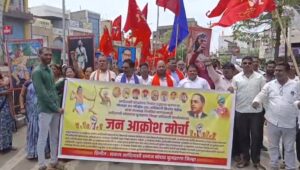 सकल आदिवासी समाज बांधवांचा जिल्हाधिकारी कार्यालयावर धडकला जनआक्रोश मोर्चा..